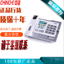 Mid-Nophone G026 free of battery black list Hands-free Lightning Protection Live-action Real Home Loud Cable Big Screen