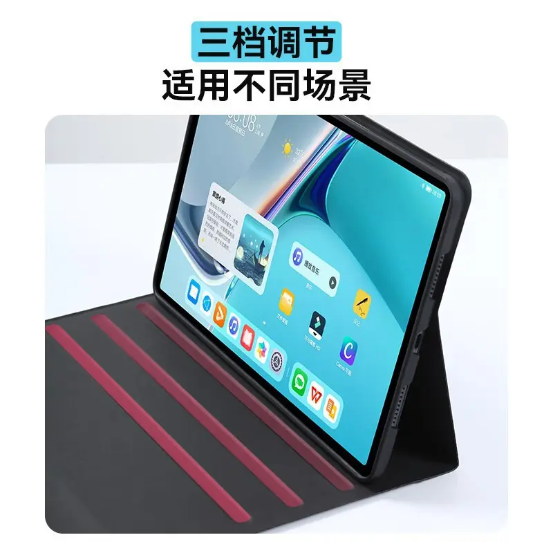 如何选择适合荣耀平板X8A的优质保护套？