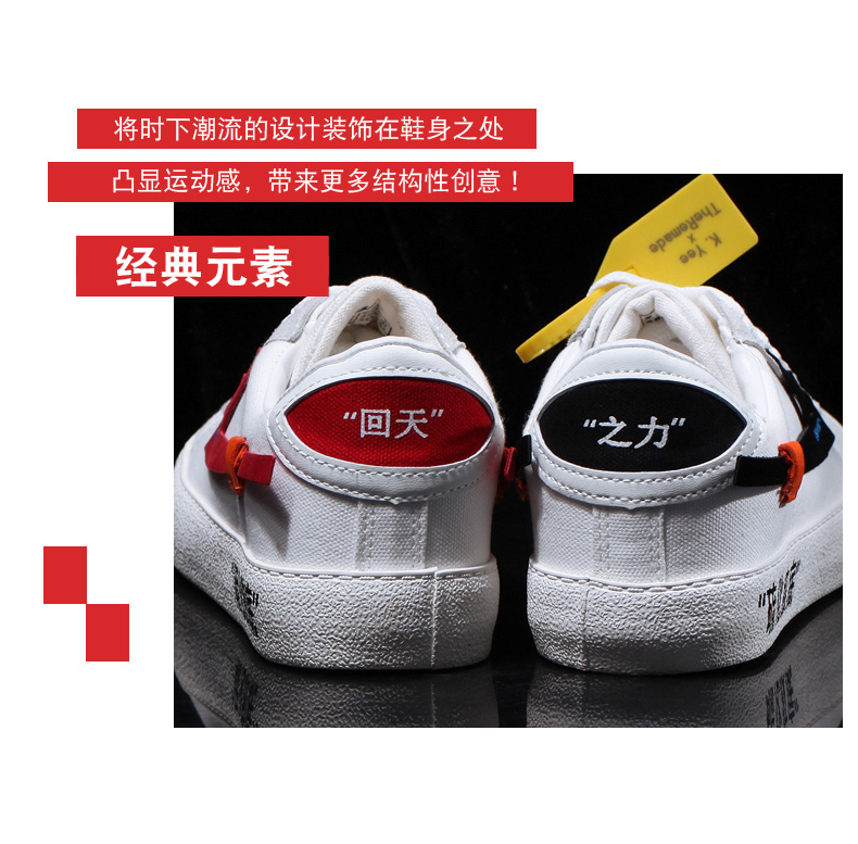 Kéo giày nam trở lại với sức mạnh của hoa anh đào kết hợp giày vải tân trang giày thể thao trắng nữ - Plimsolls giầy thể thao nam lining