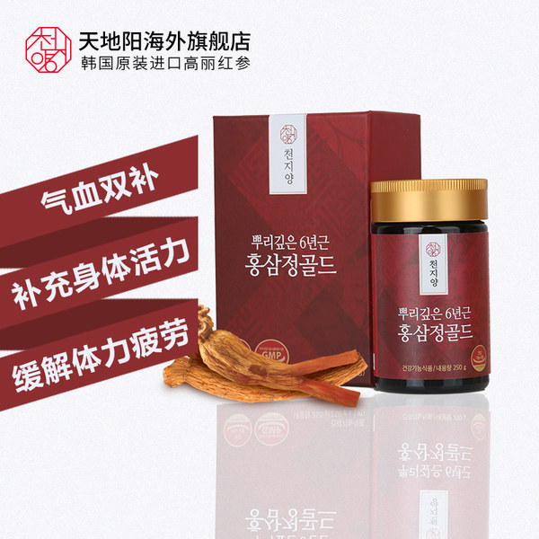 韩国进口 天地阳 6年根红参浓缩精华膏 250g 天猫优惠券折后￥99包邮包税（￥299-200）
