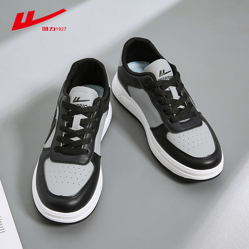 Back Force Men Shoes 2023 Fall New Korean Version 100 Hitch Men Sports Board Shoes Little White Shoes and Tide Winter-Taobao