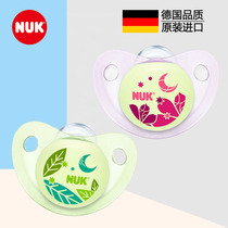 NUK Pacifier Baby Comfort Sleeping Pacifier Luminous NUK Pacifier 0-6-18 months