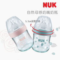 Germany NUK natural maternal sense 120ml wide mouth glass bottle with newborn 0-6 months S or M size