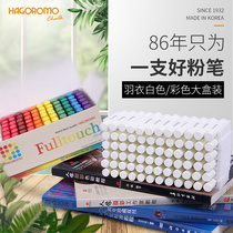Japan plums HAGOROMO micro dust anti dirty hand coated chalk teachers Children teachers Day gift mathematicians