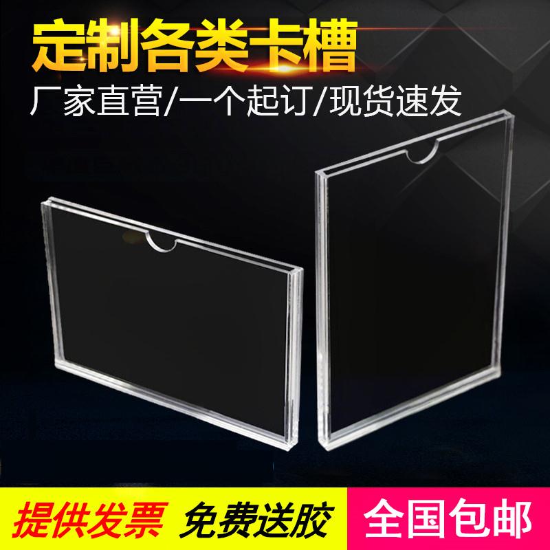 Acrylic photo frame business license photo frame hanging wall acrylic image photo frame acrylic advertising display frame