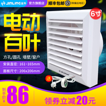  Jinling exhaust fan Exhaust fan Bathroom ventilation fan Wall type powerful 6 inch silent window toilet exhaust fan