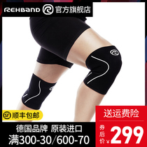 Rehband Rebon Knee Pads 3mm Sports Fitness Running Outdoor Mountaineering Wrestling Dancing Hiking Yoga Knee Pads