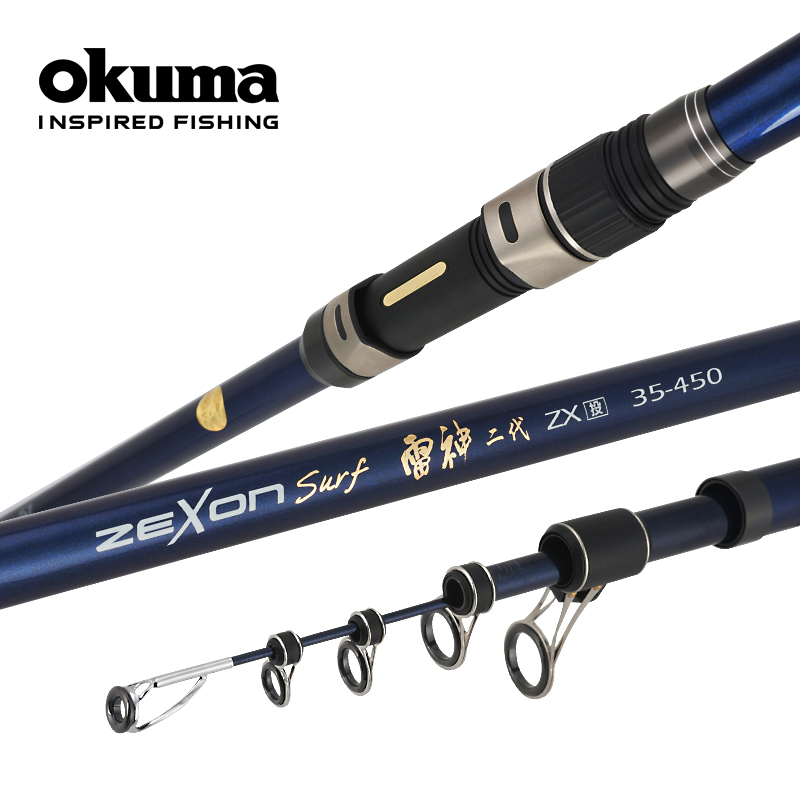OKUMA Baoxiong sea rod long-distance casting rod Raytheon super hard carbon throwing rod long section rock rod anchor fishing rod sea rod fishing gear