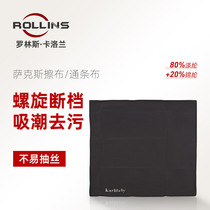 The Rollins Karolansax tube body cleaning the buthong cloth is rubbed without dropping the clay.