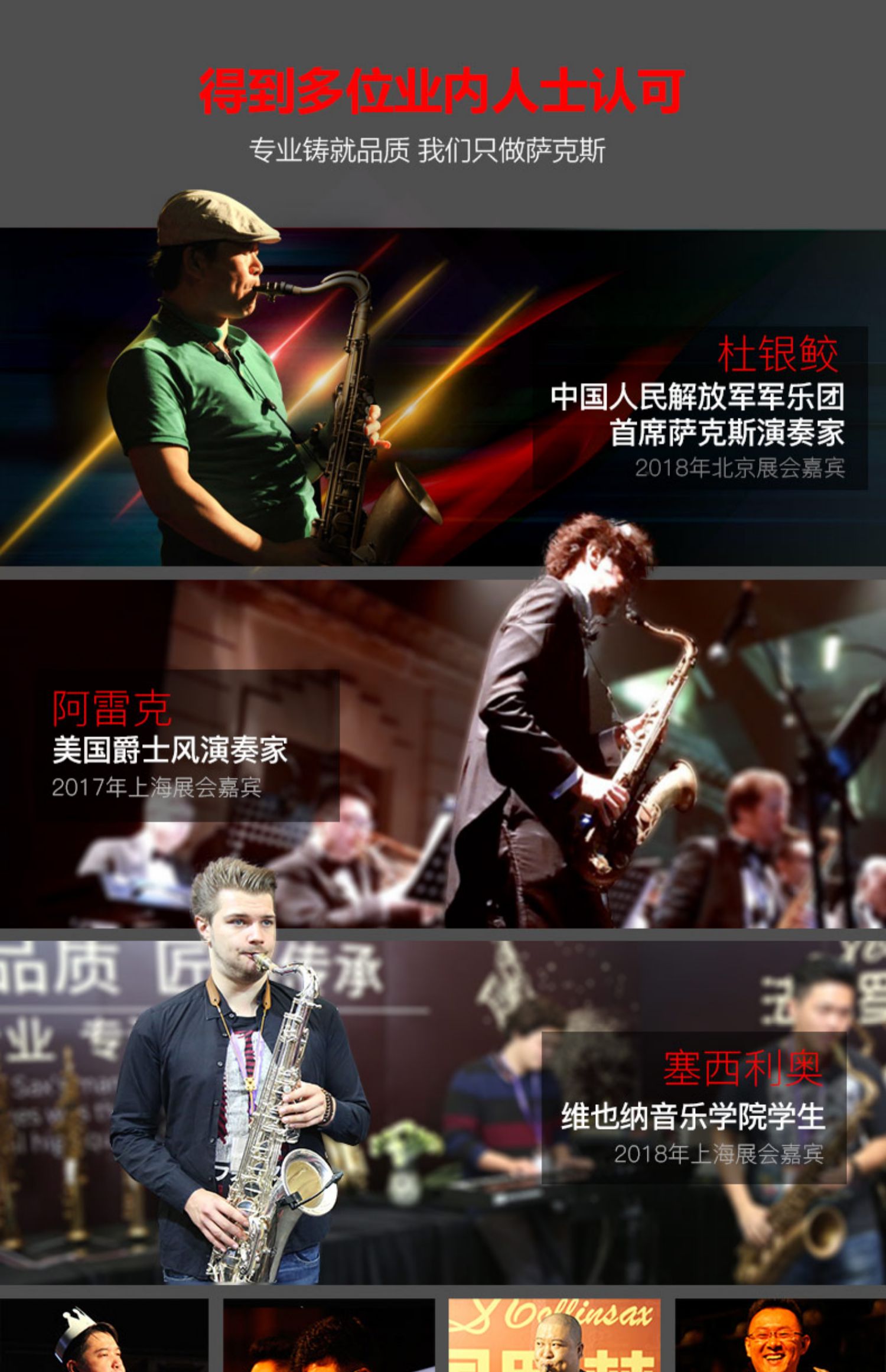 Rollins saxophone nhạc cụ alto E-phẳng Caroline vàng đen a3 chơi chuyên nghiệp cho người mới bắt đầu thi chung - Nhạc cụ phương Tây đàn morris