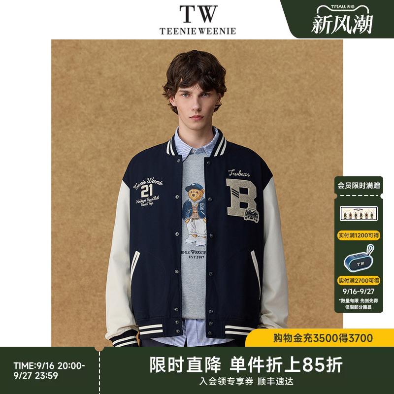 Teenieweenie Men's Casual Baseball Jacket American Style Autumn High-End Casual Men's Jacket New Style Teenieweenie Men's Casual Baseball Jacket American Style Autumn High-End Casual Men's Jacket New Style
