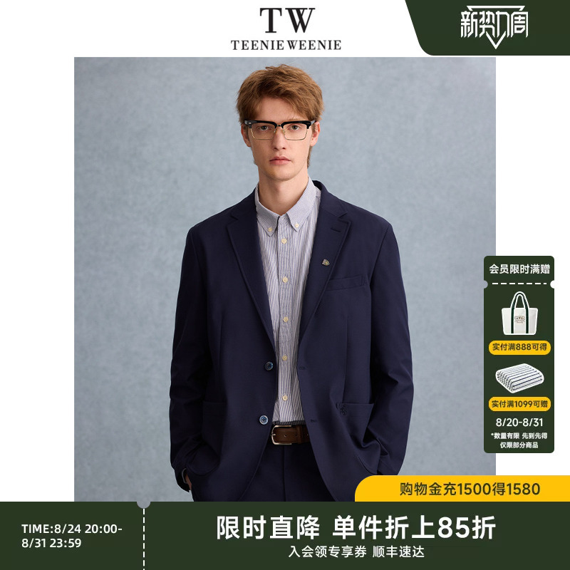 Teenieweenie Bear Men's Suit Jacket Spring New Fashionable Commuting College Casual Top Teenieweenie Bear Men's Suit Jacket Spring New Fashionable Commuting College Casual Top