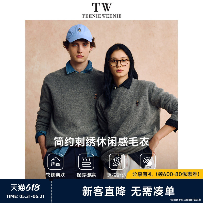 [Little Bear Warm Fleece Sweater Expert] Teenieweenie Little Bear Men's Comfortable, Soft, and Warm Commuting Sweater