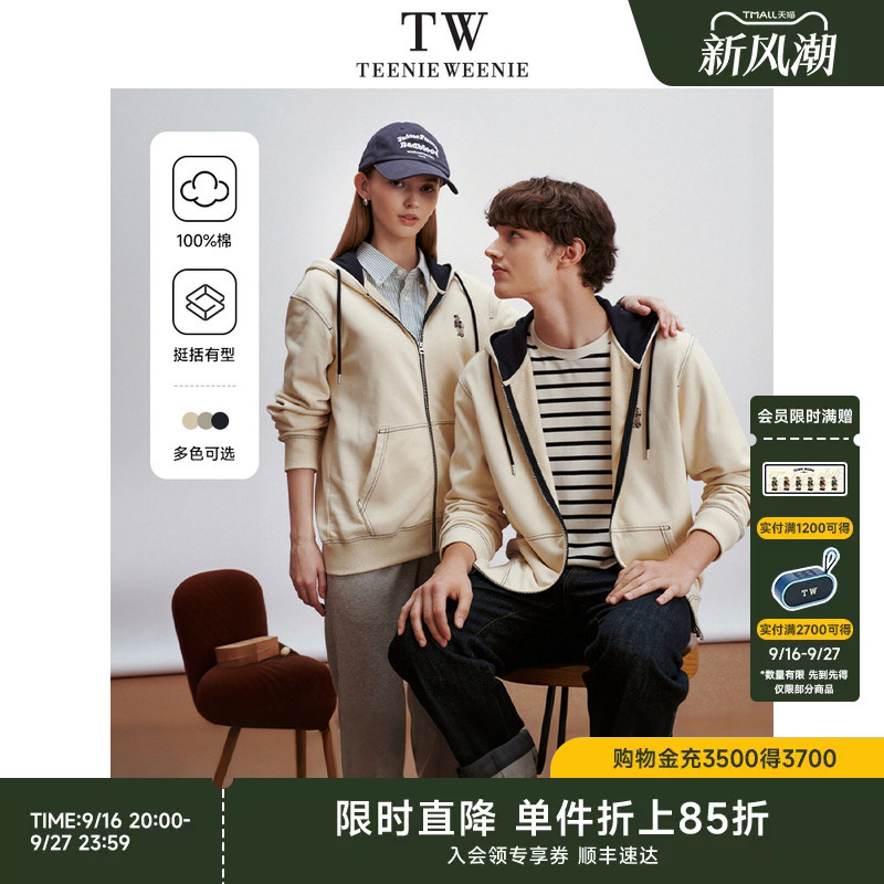 Teenieweenie Bear Men's Clothing 2026 Spring New Fashion Couple's Zip-Up Sweatshirt Cardigan Jacket
