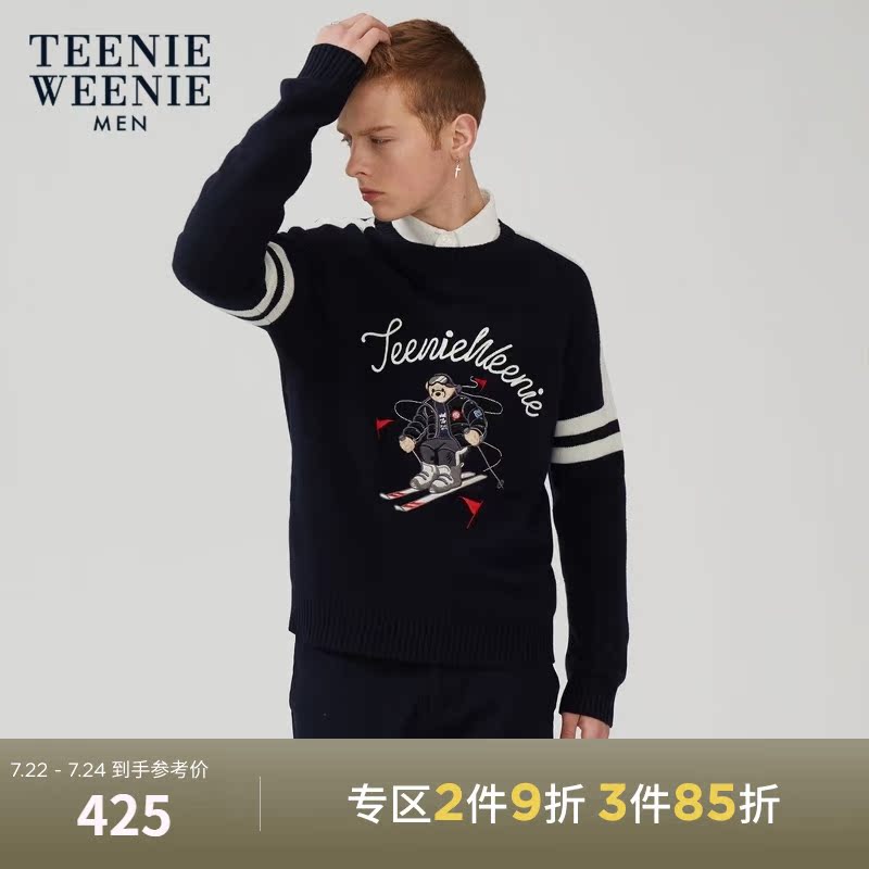 TeenieWeenie Bear men's fashion striped crew neck sweater sweater sweater winter versatile men's top tide