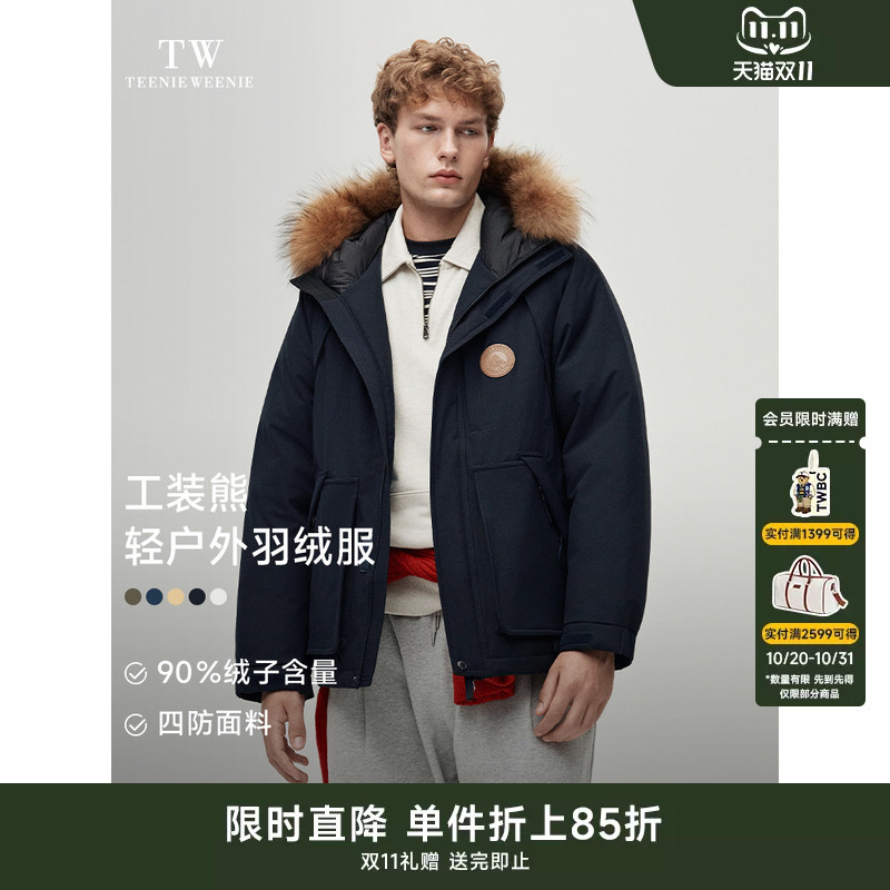 Teenieweenie Men's Winter Outdoor Casual New Style Three-Proof Raccoon Fur Workwear Parka down Jacket