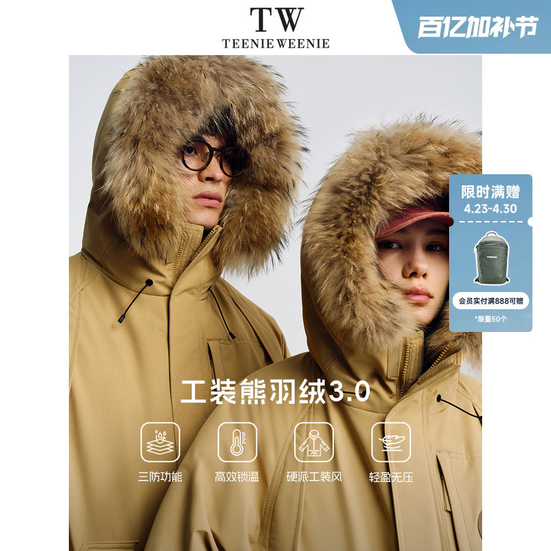 Teenieweenie Men's Workwear Three-Proof Loose-Fitting Warm Parka Coat with Fur Collar down Jacket for Men