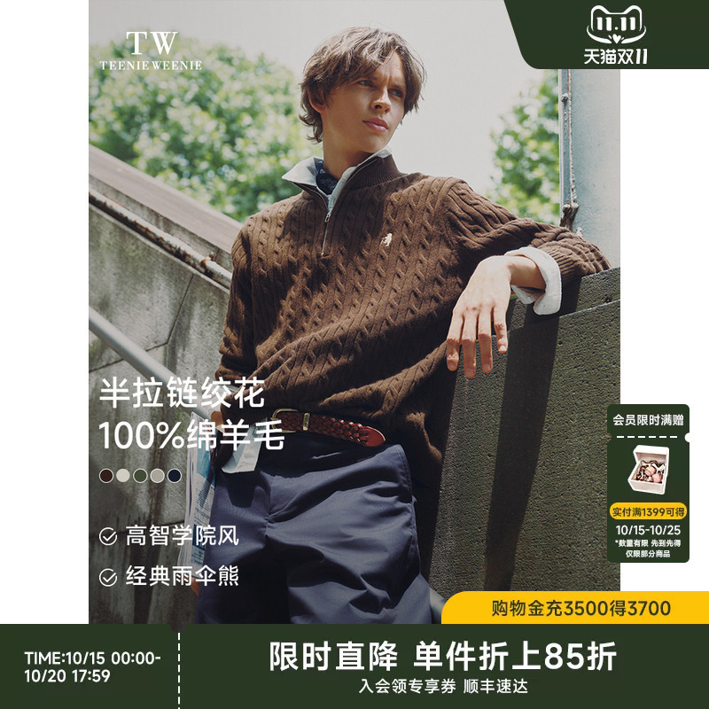 Teenieweenie Men's Autumn and Winter Old Money Style Merino Wool Long-Sleeve Cable Knit Sweater with Half-Zip