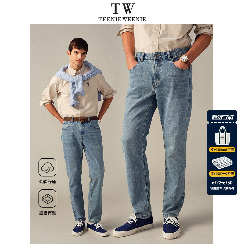 Teenieweenie Men's Wear 2026 Spring Comfortable Commuting Classic Slim Fit Straight Denim Trousers Teenieweenie Men's Wear 2026 Spring Comfortable Commuting Classic Slim Fit Straight Denim Trousers