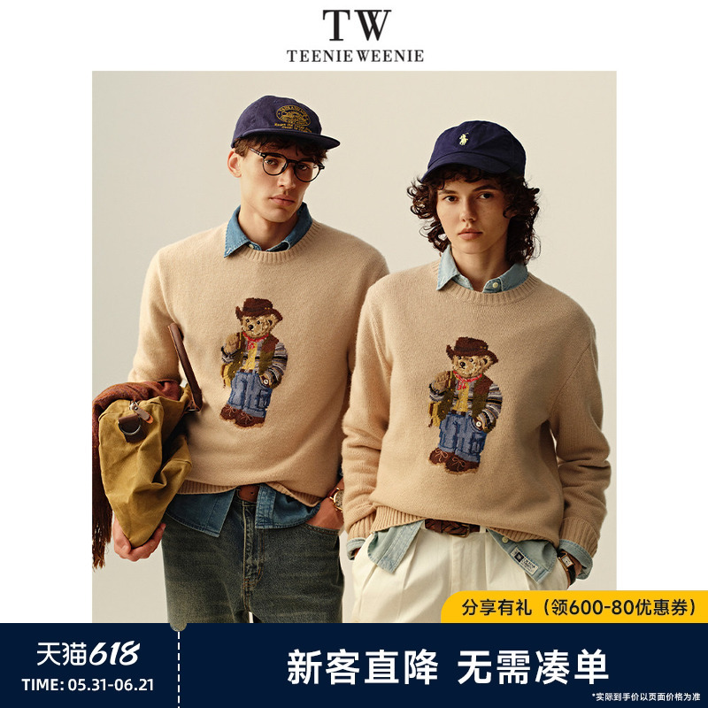 Teenieweenie Men's Round Neck Casual High-End Lazy Sweater Top Knitwear New Style Teenieweenie Men's Round Neck Casual High-End Lazy Sweater Top Knitwear New Style