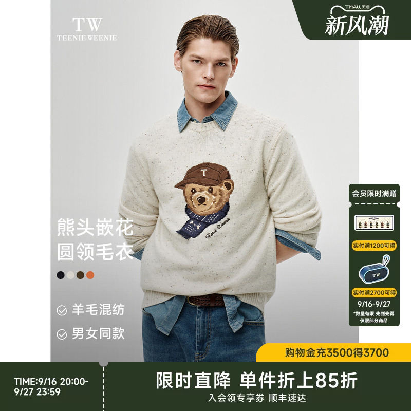 Teenieweenie Men's Round-Neck Casual High-End Lazy Comfortable Sweater Knitwear New Style