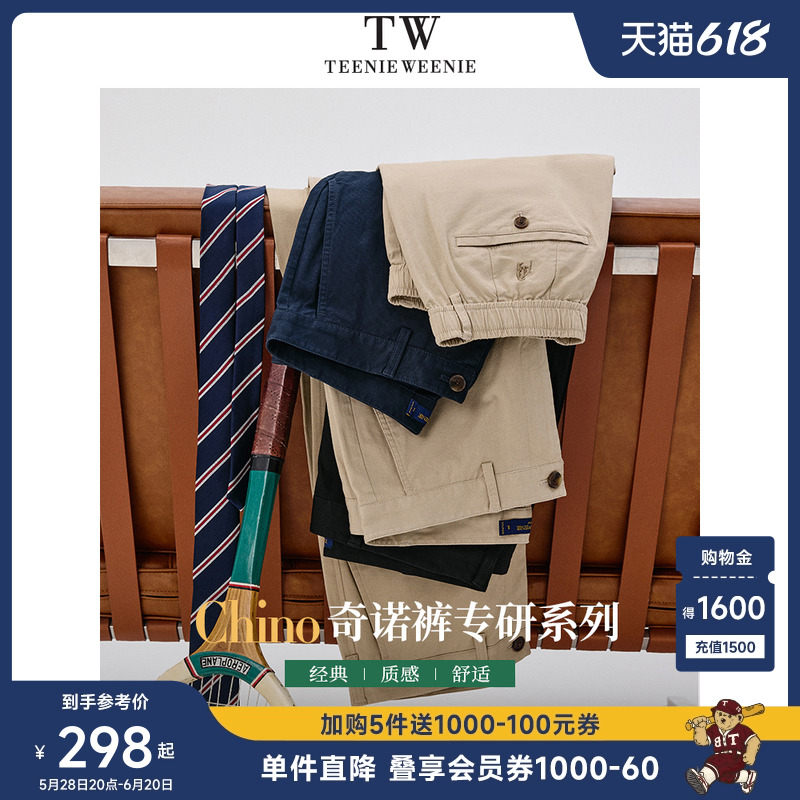 [チノベア チノパンツ エキスパート] TeenieWeenie メンズ トラウザーズ 2025年夏新作 メンズ トラウザーズ