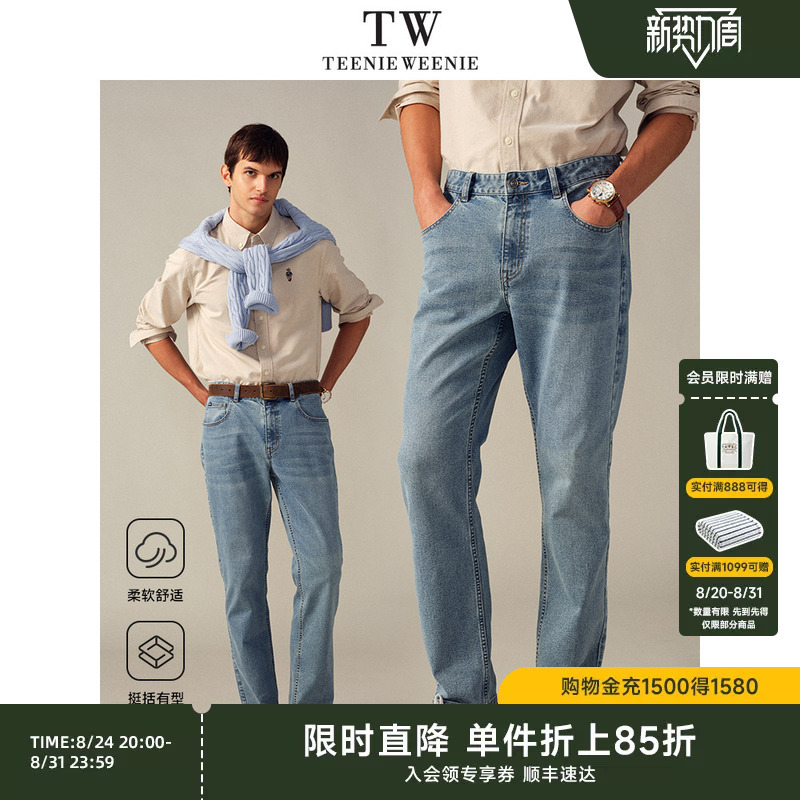 Teenieweenie Men's Comfortable Workwear Classic Slim-Fit Straight-Leg Denim Pants