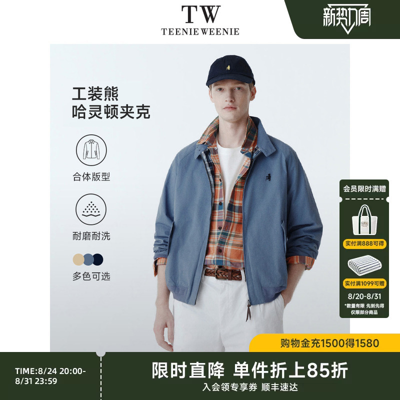 【Workwear Bear Jacket】Teenieweenie Mall Same Style Loose Trendy Old Money Men's Cotton-Feel Comfortable Jacket 【Workwear Bear Jacket】Teenieweenie Mall Same Style Loose Trendy Old Money Men's Cotton-Feel Comfortable Jacket