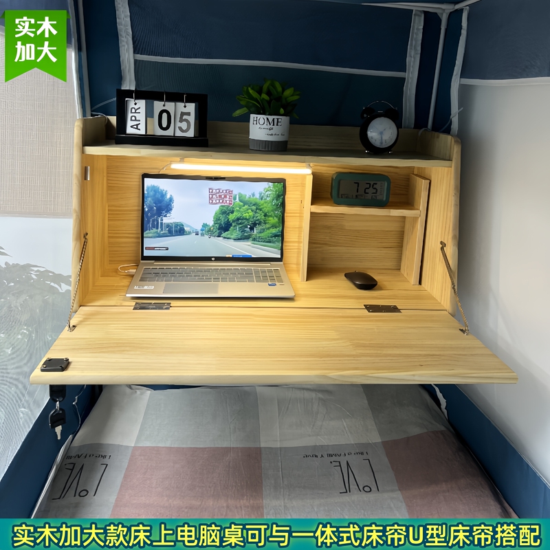 Solid Wood Bed Desk, Dormitory Bunk Bed Study Table, College Student Bed Laptop Table, Suspended Desk Solid Wood Bed Desk, Dormitory Bunk Bed Study Table, College Student Bed Laptop Table, Suspended Desk
