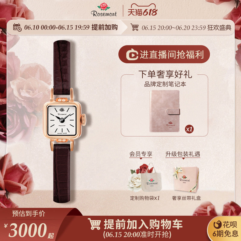 Rosemont Retro Square Small Watch Dish Slim Strap Genuine Leather Watches Women Ins Wind Belt Small Square Table Women Watches