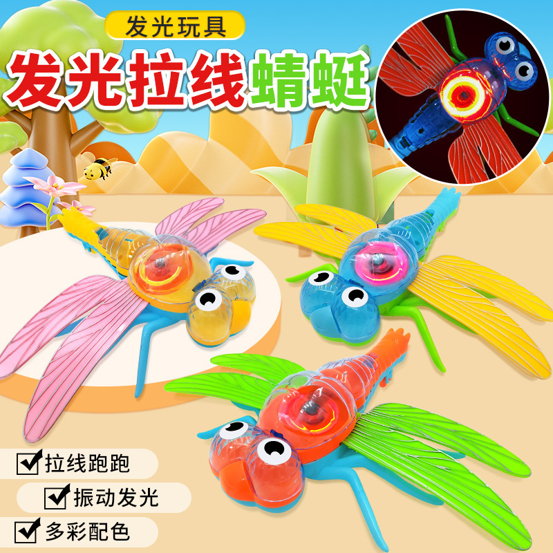 Glowing Pull-String Dragonfly Simulation Double-Winged Dragonfly Insect Pull-Back Sliding Toy Pull-String Toy