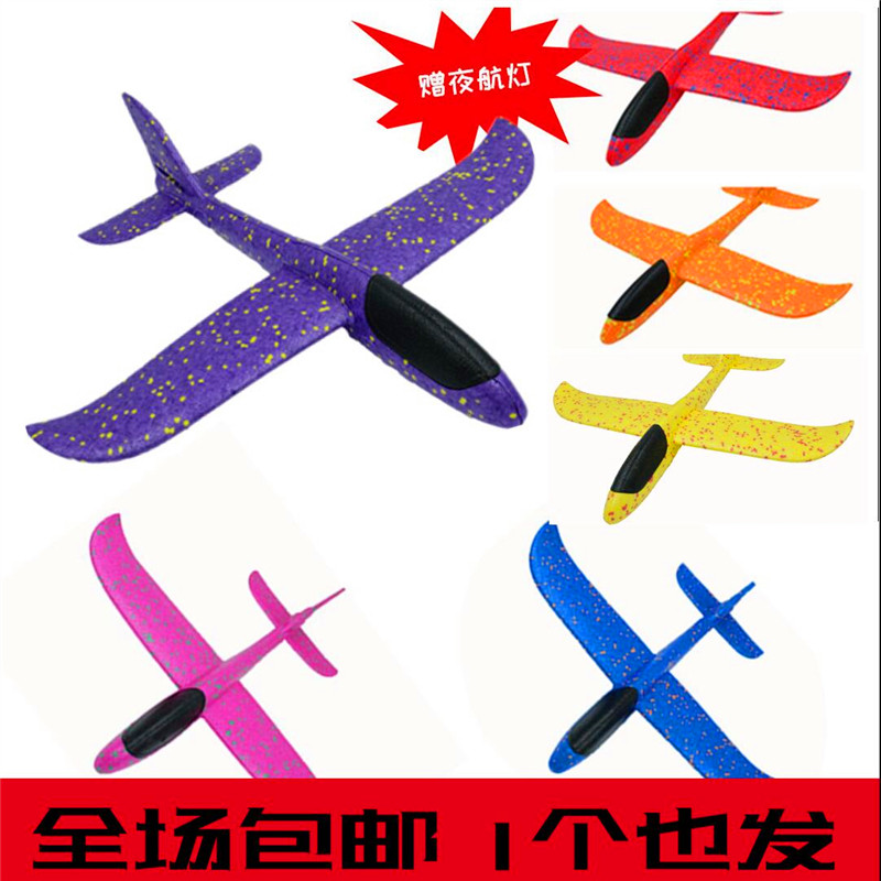 Large Number Aircraft Hands Throw Aircraft Props Outdoor Parenting Interactive Prop Model Foam Cyclotron Glider