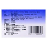 艾纳香 Ши Личхонг привет таблетки 50 таблетки 50 таблетки