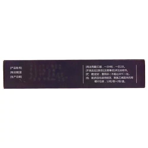 Чунтанг погоня за ветром через костные капсулы 24 куска вентиляции соединяют ревматизм и анальгетики x