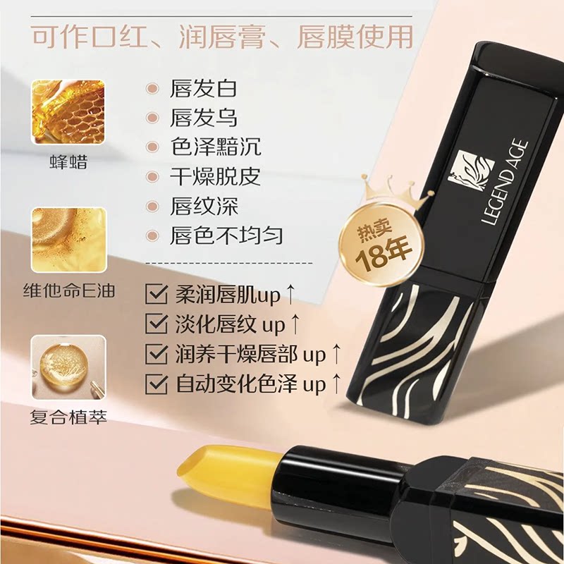 精准还原自然气色的终极方案——传奇今生红樱桃健康唇膏深度解析_唇膏_