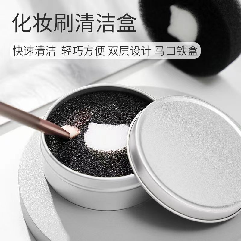 No-Wash Brush Cleaner Makeup Brush Cleaning Box Eyeshadow Brush Portable Quick Dry Cleaning Sponge Does Not Damage the Brush