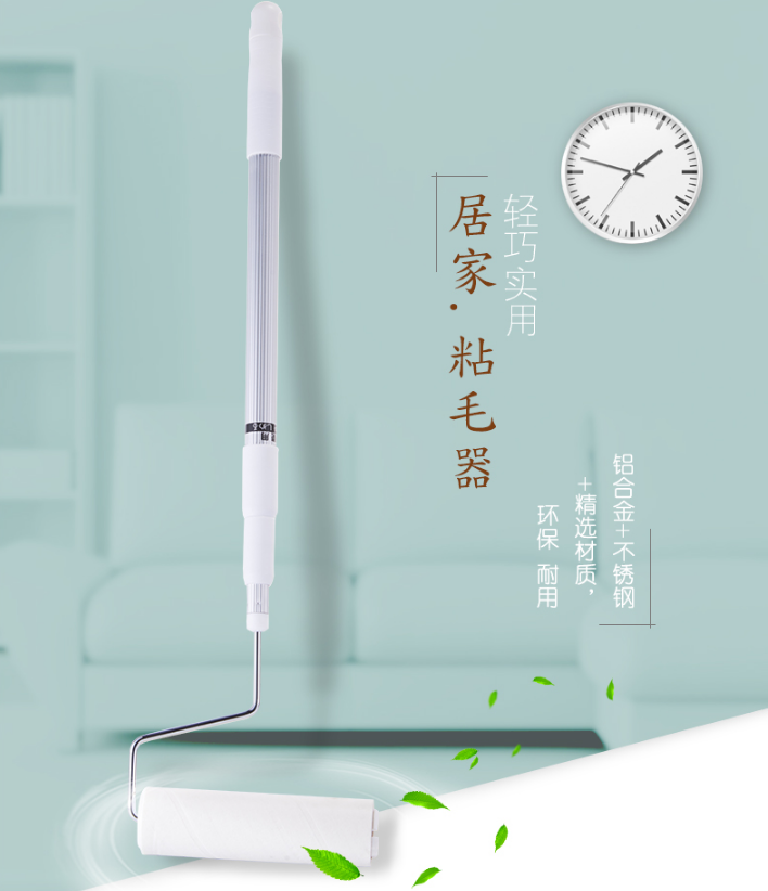 Adhesive Wool replacement Ripping Roller Large drum toilet paper Clothing Felt to Mao Home Sticky Brush Roll Brush the Sticky Hair God