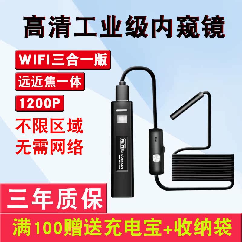 Visible Pipe Repair Detection Mirror Waterproof High Definition Interior View Mirror Detector Camera Able Turn Sewer Car