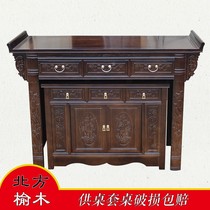 God of wealth worship rack for table ornaments Household Fairy household products Buddha table dedicated simple small rural table