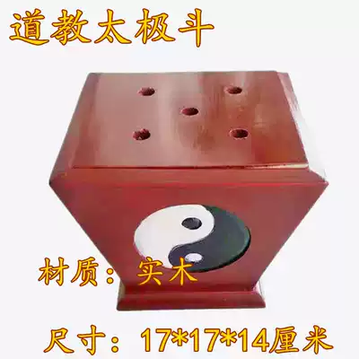 Taoist supplies Small base Tai chi bucket flag seat Chess pole Five-party flag base flag bucket Ling Flag base Gossip bucket