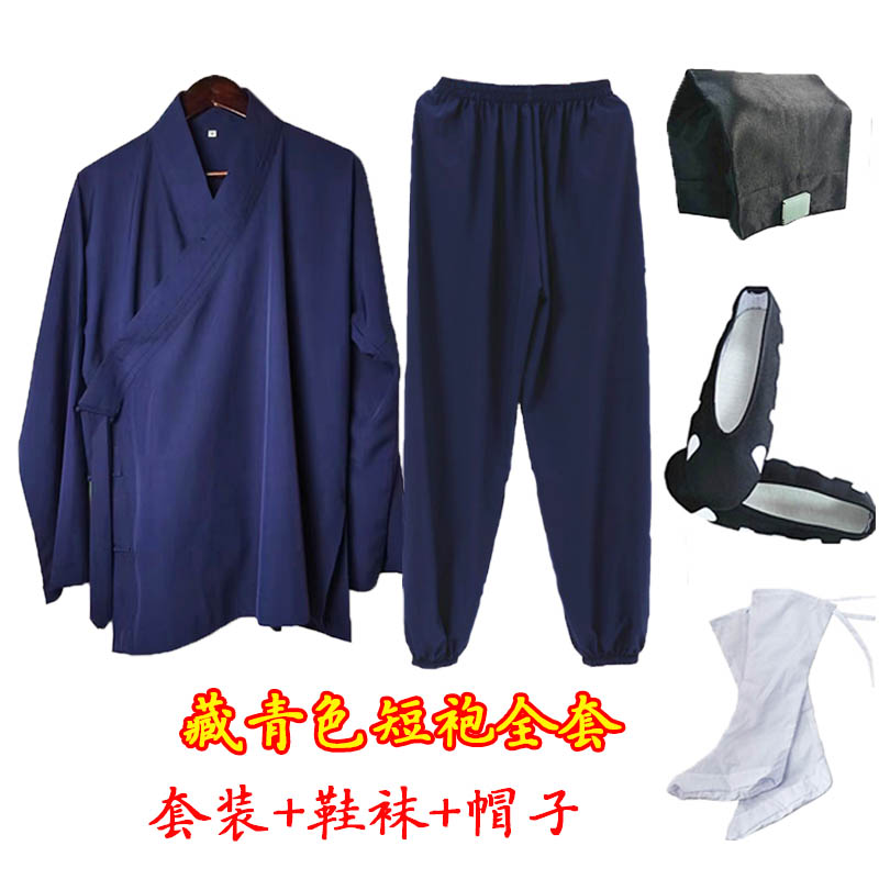 Tianxianghao Gartage Men and Women's Roof Roof Ross robes Short Clothes Short Clothes Short Clothes