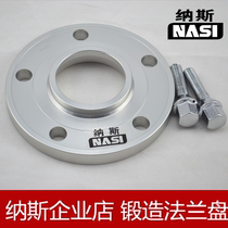 Volkswagen CC Golf Treasure to POLO Longyan Passat Guided View Hub Ring Flange Retrofit Widened Spacer