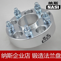 Nasset as a ring flange hub widening spacer torque 5 * 120 turn 5X114 3 5X100 5X100 5X112