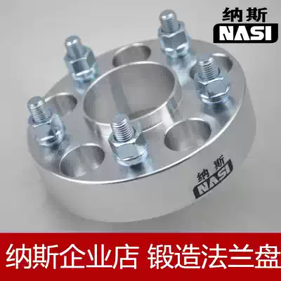 Nas custom flange hub widened gasket Torque 5*120 to 5X114 3 5X100 to 5X112
