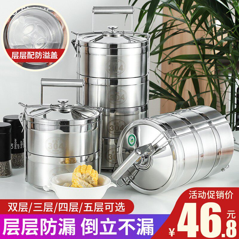 Large-capacity 304 stainless steel multi-layer insulation barrel lunch box office worker adult divided portable anti-spill lunch box