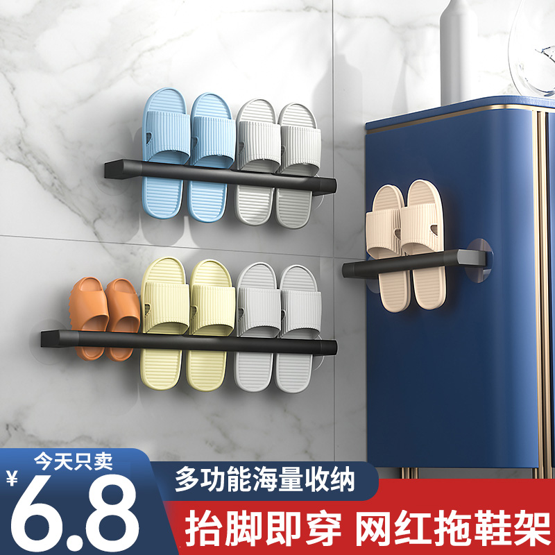 Bathroom containing Shenzer Shelf Slippers Rack Wall-mounted Free-to-punch Dressing Room Wall Toilet Shoes Drain rack