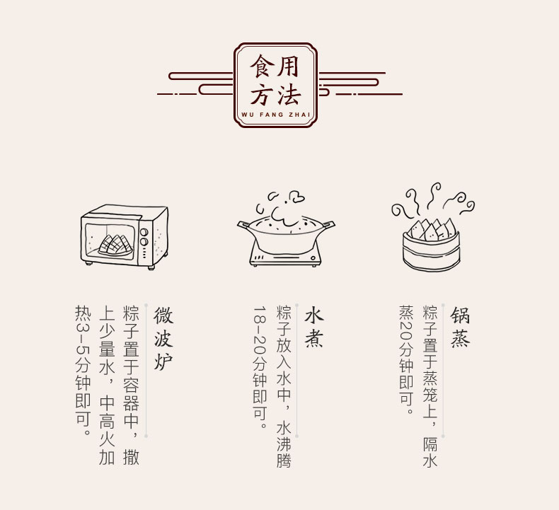 天猫超市 五芳斋 肉粽+彩豆粽 100g*4只 图5