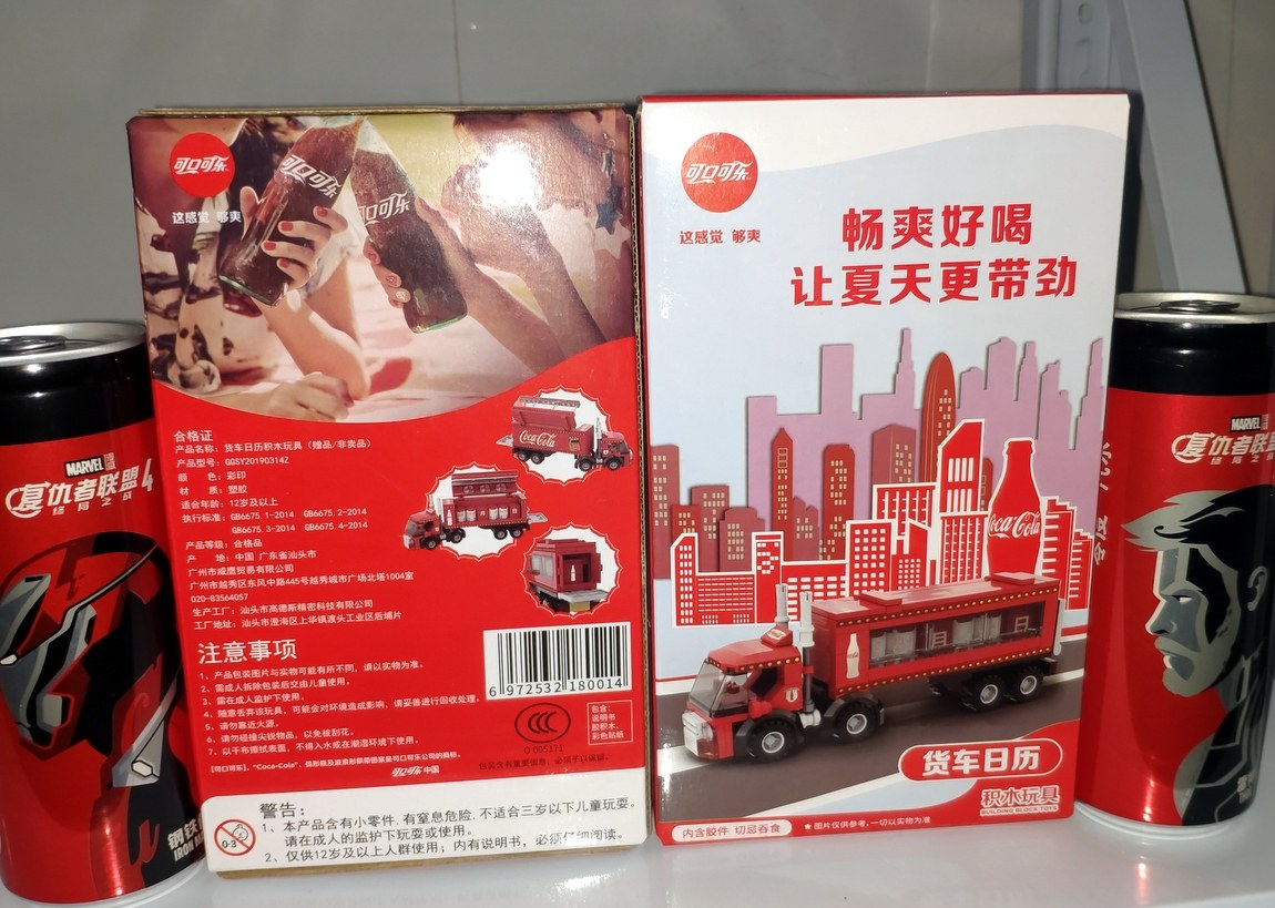 Whole family Coca-Cola truck calendar building blocks Toys Coca-Cola Building Gift Boxes for New Year Building Trucks