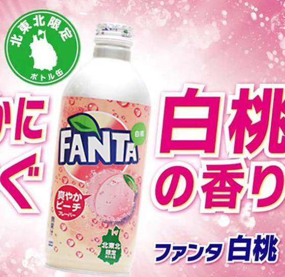 Coca-Cola FANTA Fanta White Peach Flavor Carbonated Soda Pink Fanta Aluminum Bottle North-Northeast Limit Japan