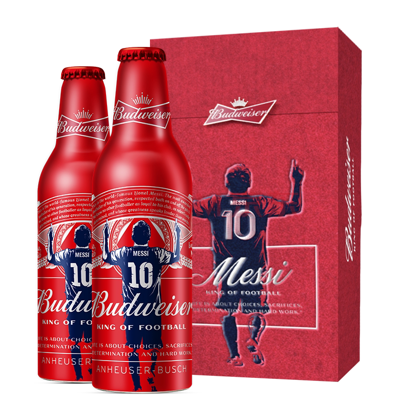 Budweiser BUDWEISER Beer Aluminum Bottle Barcelona football 10 ball king Messi footprints limited edition gift box